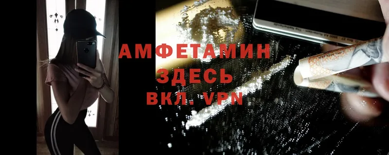 наркотики  Каспийск  Amphetamine VHQ 