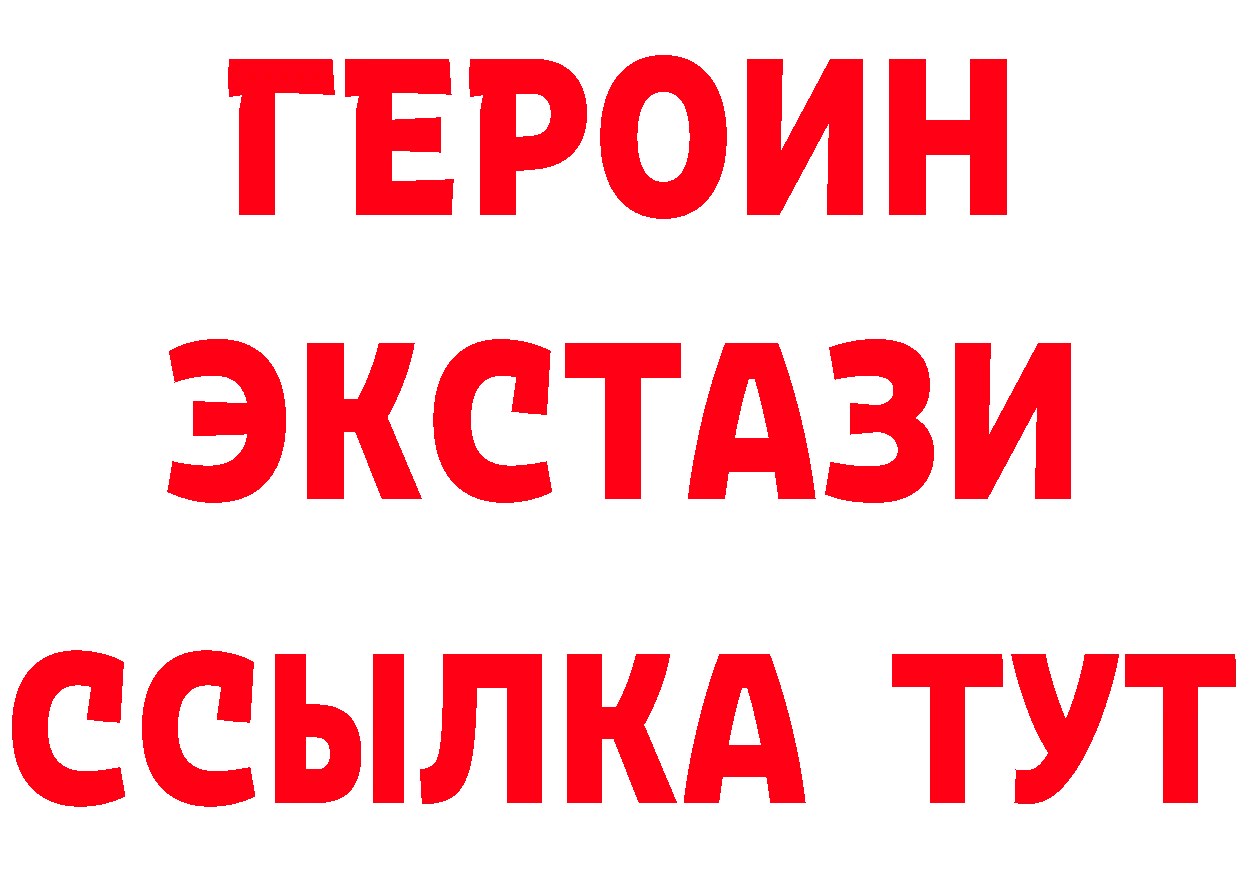 Как найти закладки? это состав Каспийск